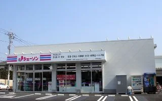 ジェーソンまで700m