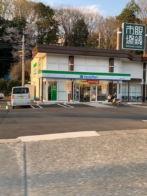 ファミリーマート千ヶ瀬店まで250m