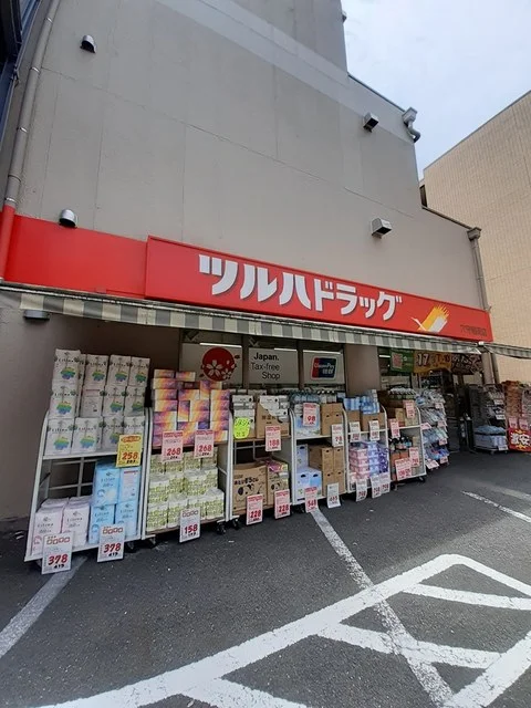 ツルハドラッグ穴森稲荷店まで110m