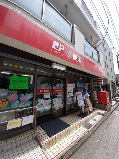 大田羽田郵便局まで150m