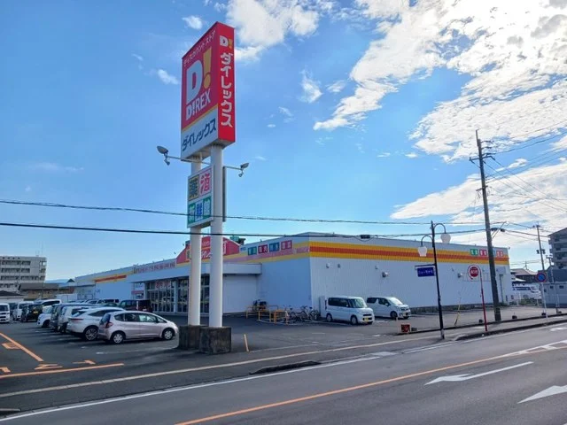 ダイレックス鹿屋店まで350m