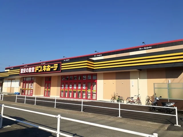 ドン・キホーテ　唐津店まで450m