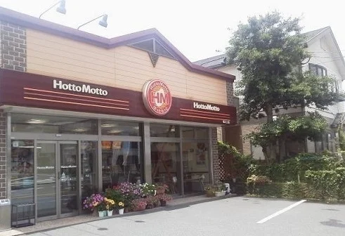 ほっともっとまで800m