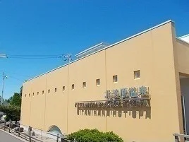 北美原温泉まで350m