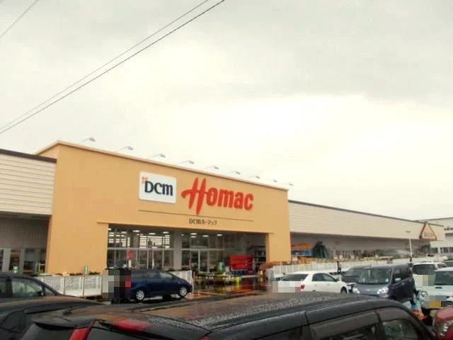 DCM　横手店まで500m