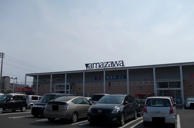 ヤマザワ田子店まで1600m