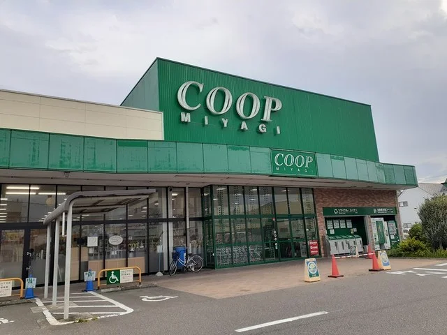 みやぎ生協高砂店まで850m
