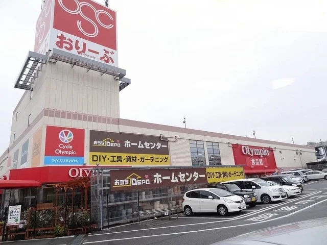 おりーぶまで900m