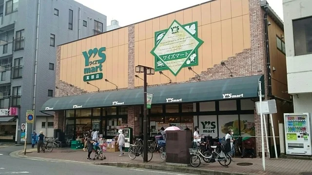 ワイズマートまで1600m