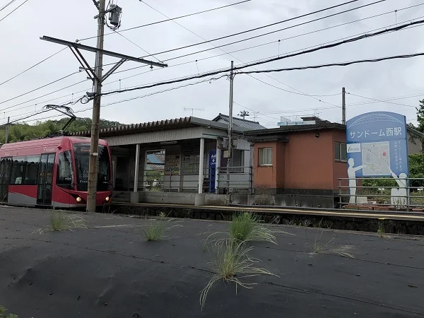 サンドーム西駅まで700m