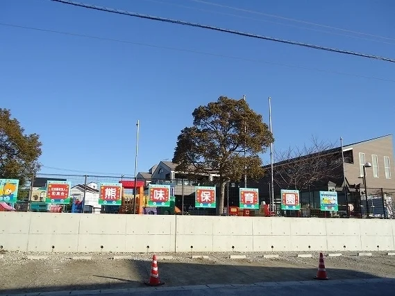 熊味保育園まで1000m