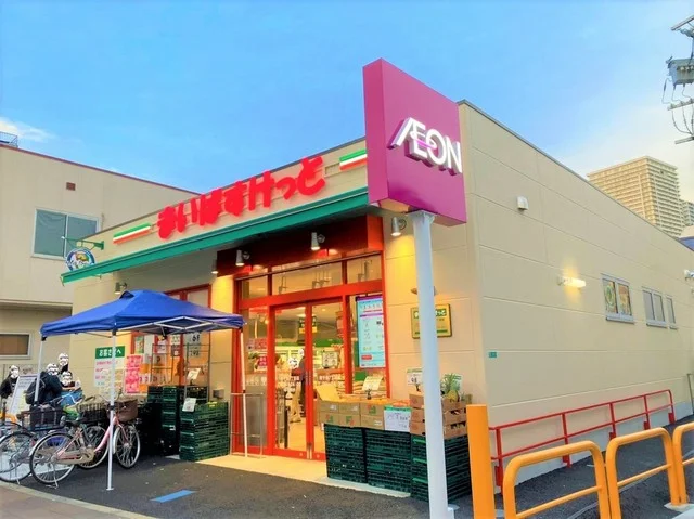 まいばすけっと 南千住7丁目店まで260m