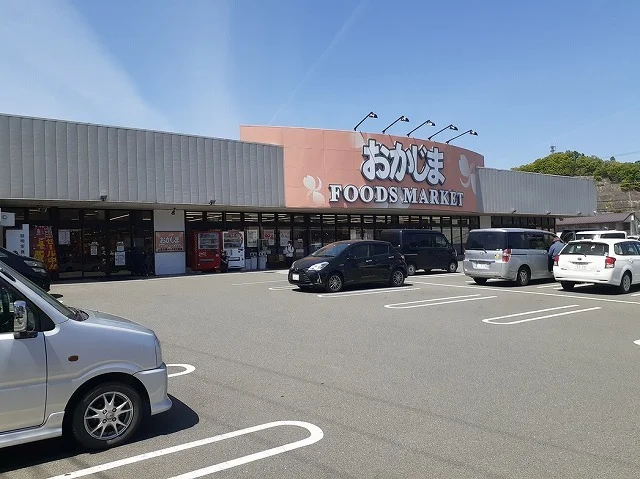 おかじま都留店まで2400m