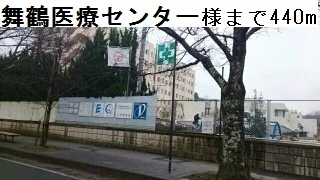 舞鶴医療センターまで440m