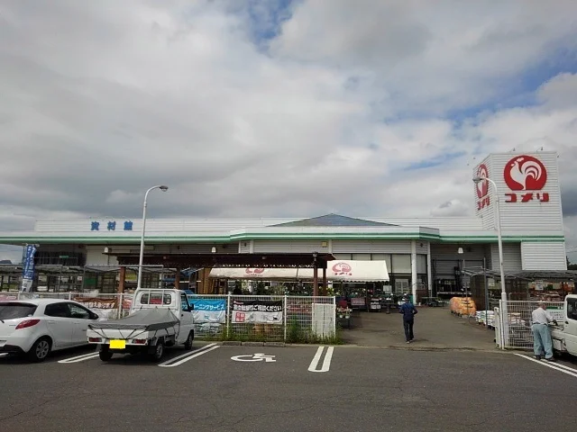 コメリハード＆グリーン山本店まで1600m