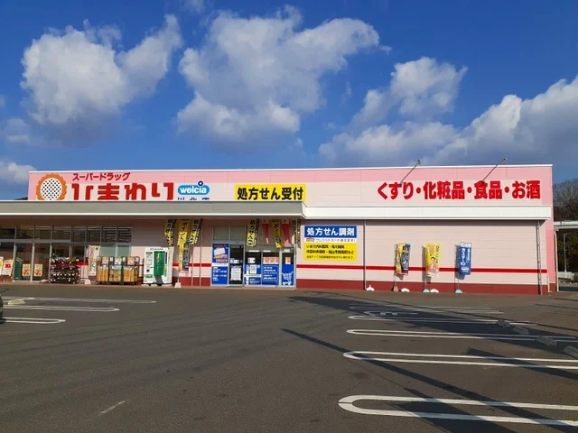 ひまわり川北店まで2000m