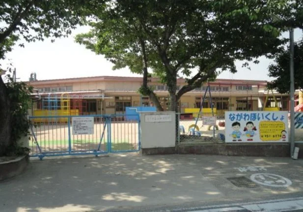 長和保育所まで110m