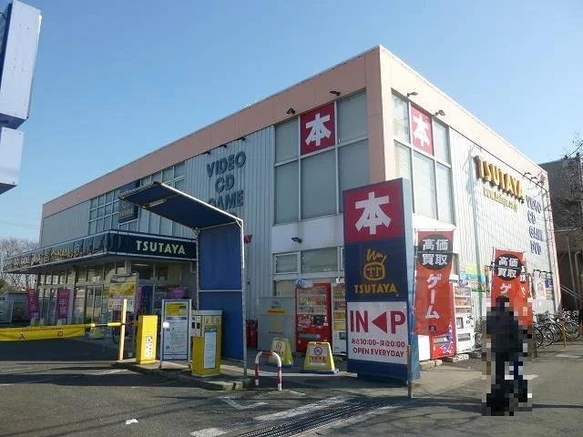 ＴＳＵＴＡＹＡ ＪＲ東所沢駅前まで450m