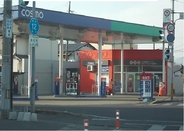 コスモ石油さんまで800m