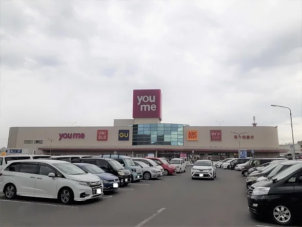 ゆめタウン高松さんまで1800m