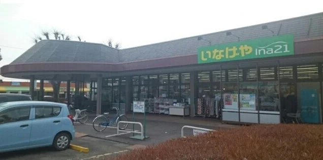 いなげやまで570m