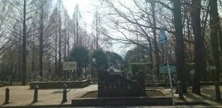 相模原北公園まで480m