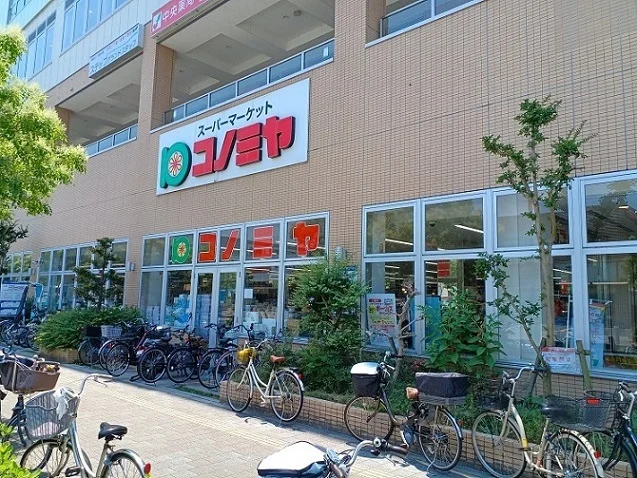 コノミヤ和泉府中店まで820m