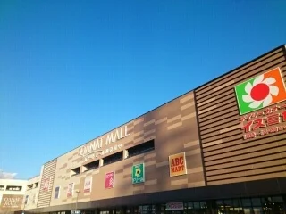 カナートモール和泉府中まで300m