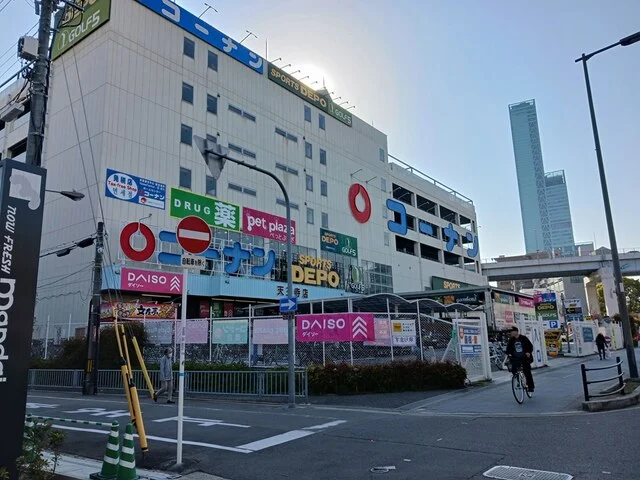 コーナン天王寺店まで660m