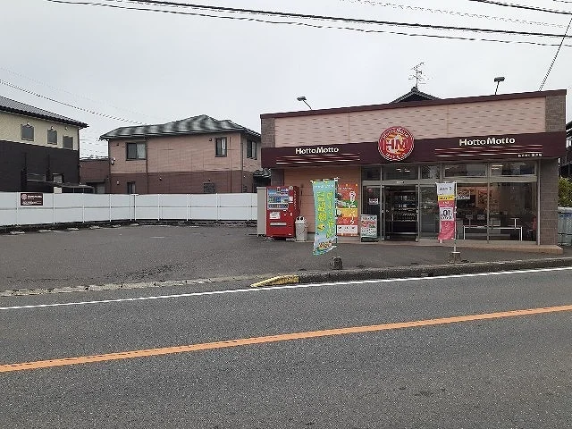 ほっともっとまで450m