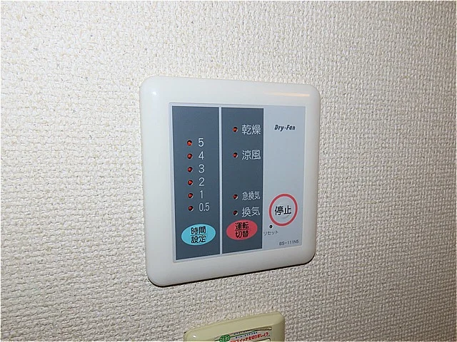 浴室乾燥機能付き