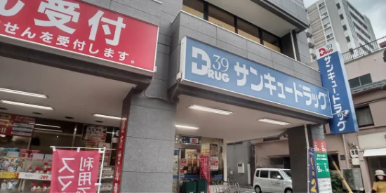徒歩８分