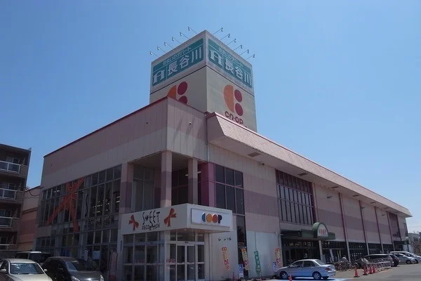 コープさっぽろ野幌店まで1100m