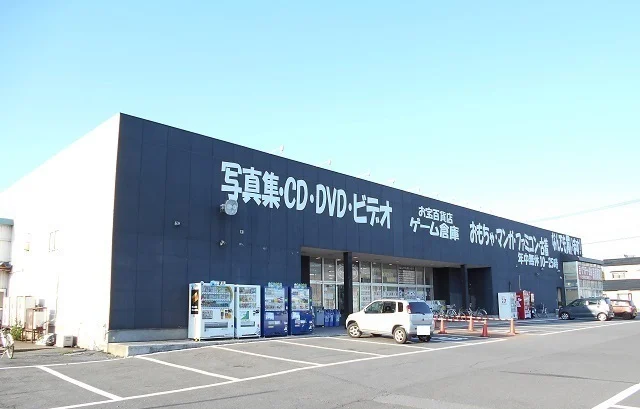 ゲーム倉庫五所川原店まで300m
