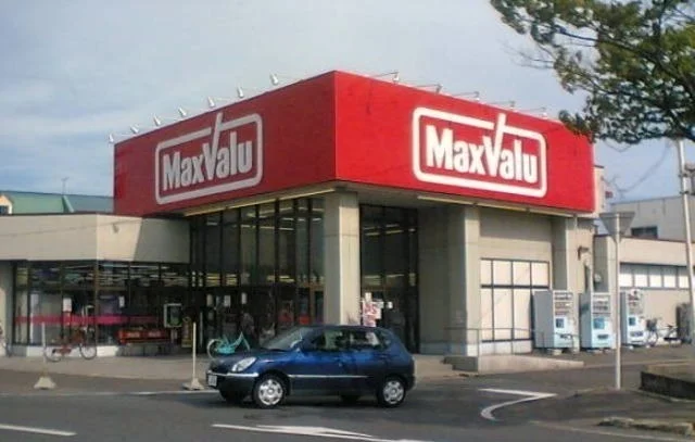 マックスバリュ松島店まで500m