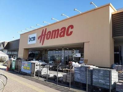 ホーマックまで1500m