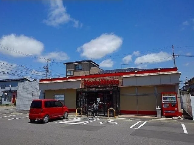 ほっともっと　土崎港北店まで1000m