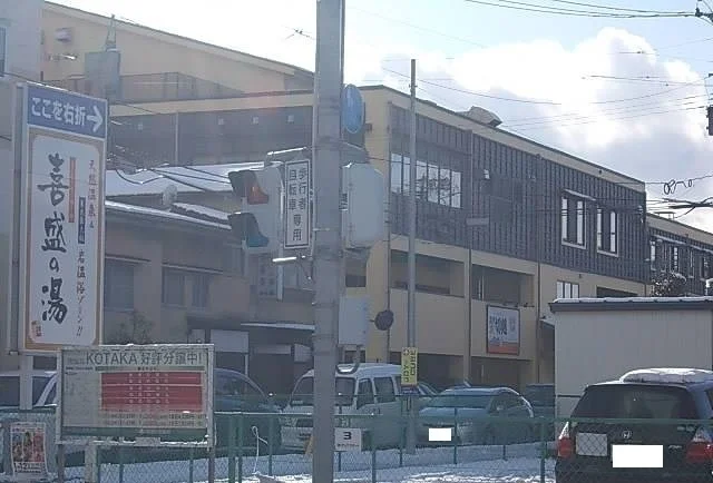 喜盛の湯まで400m