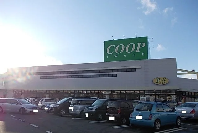 コープベルフ仙北店まで550m