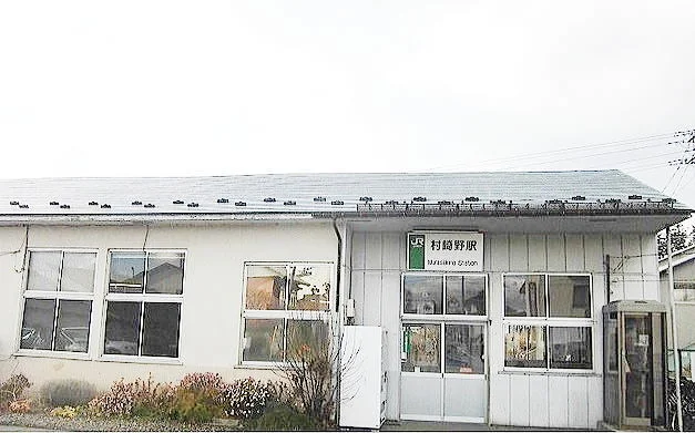 村崎野駅まで1950m