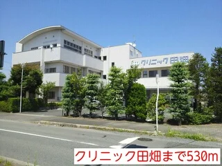 クリニック田畑まで530m