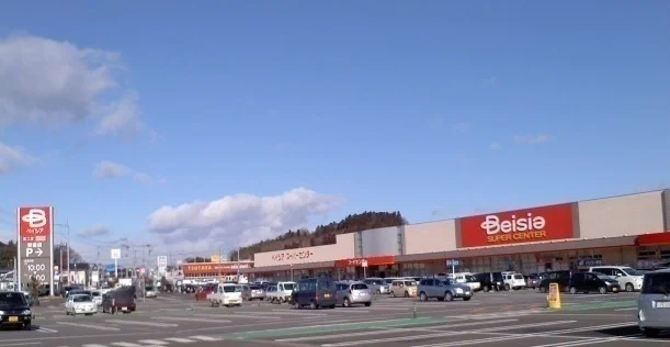 ベイシアスーパーセンターまで900m