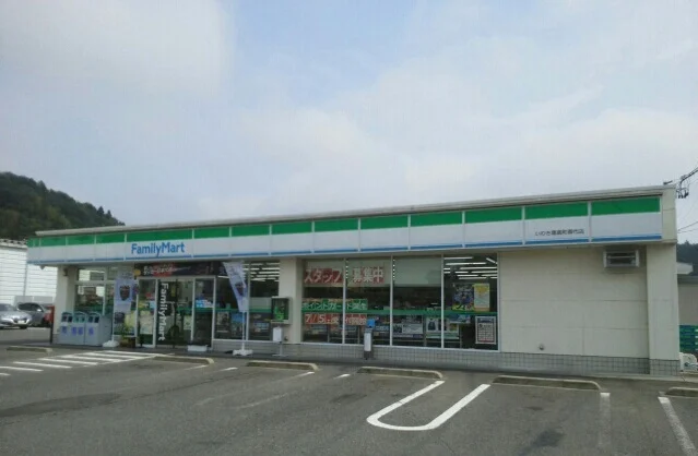 ファミリーマートまで1200m