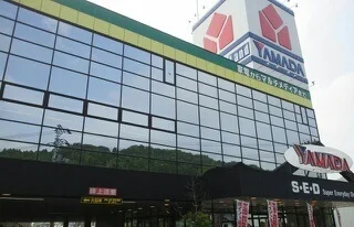 ヤマダ電機まで2000m