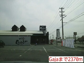 Gajaまで2370m