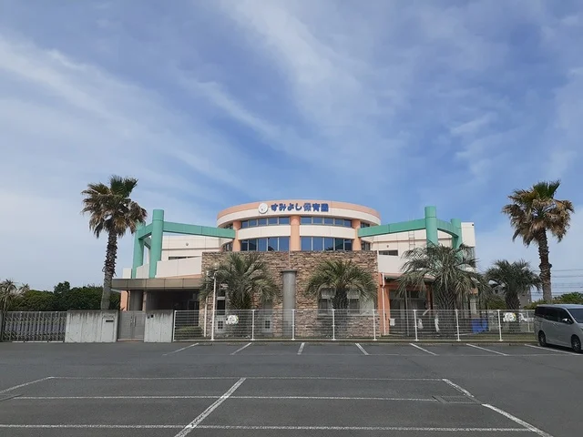 すみよし保育園まで1000m