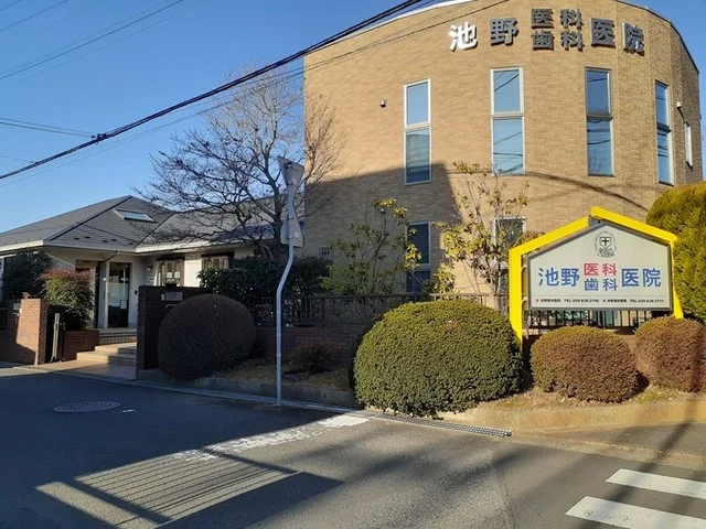 池野医院まで88m