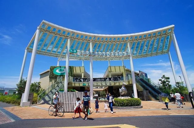 イオンレイクタウンアウトレットまで800m