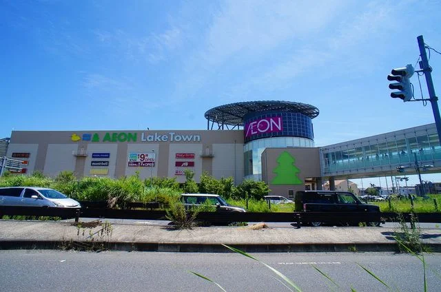 イオンレイクタウンmoriまで550m