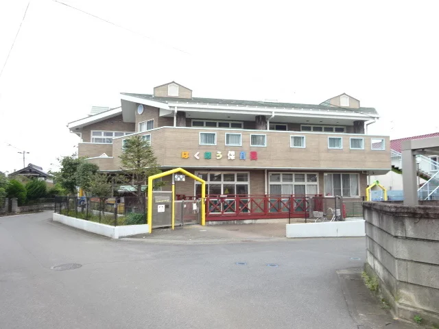 はくほう保育園まで850m